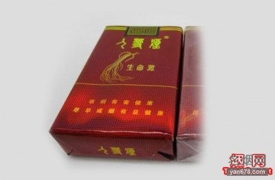 人参(软红生命源)香烟价格表（多少钱一包）